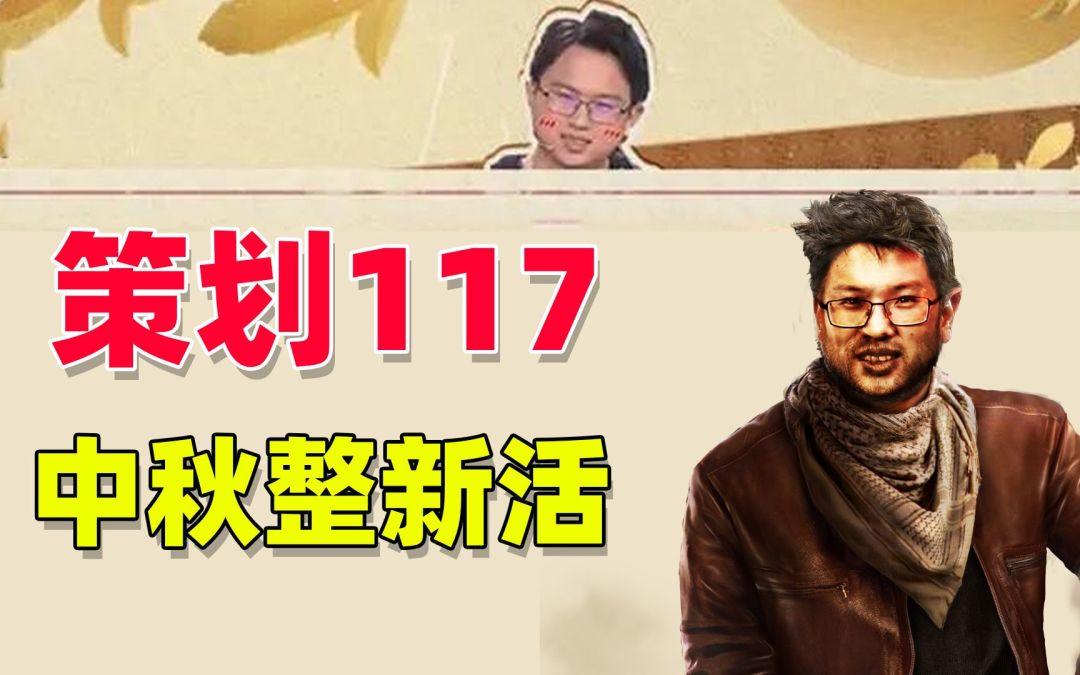 video-3703101