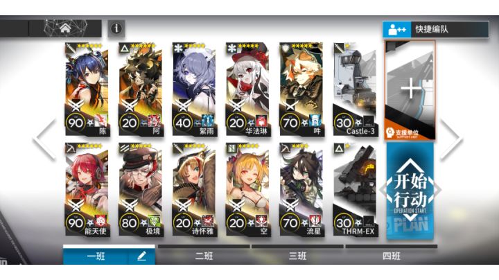 WR-10镀层 暴躁老陈截图