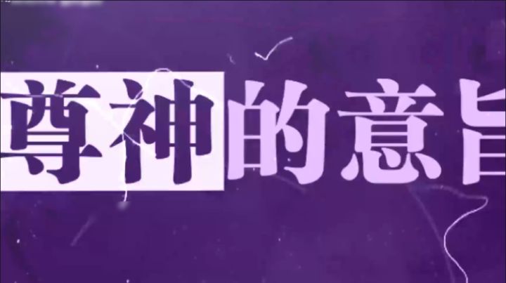 霍雍是这么的丑强丑强的截图
