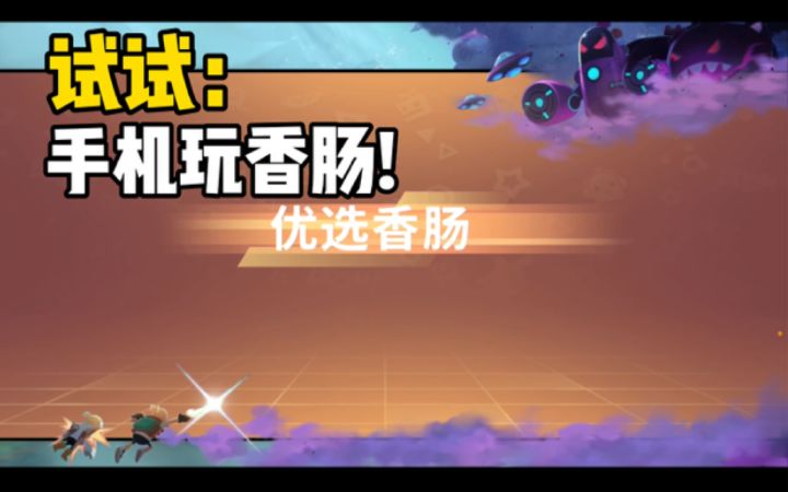 【山竹】如果你来看我! 我会感到幸福和欢乐!截图