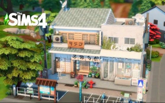 【模拟人生4速建|搬运|附链接|nocc】Japanese Shop & Apartment截图