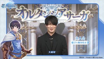 CV阵容曝光 | “觉醒的主人公”细谷佳正！