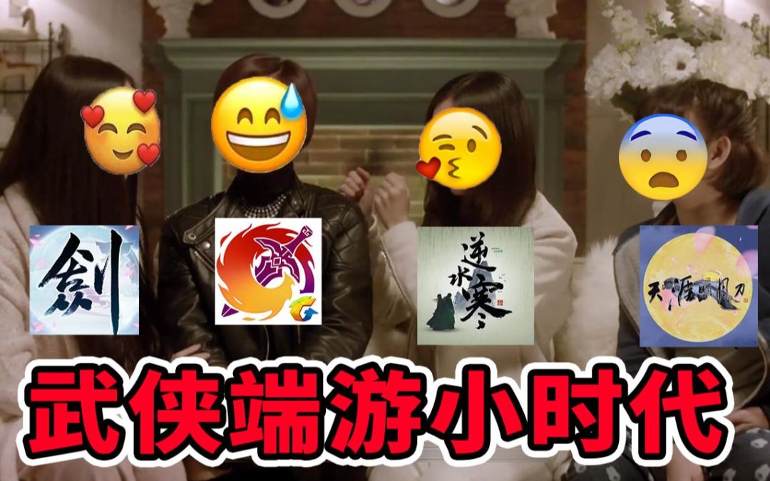 video-2098843