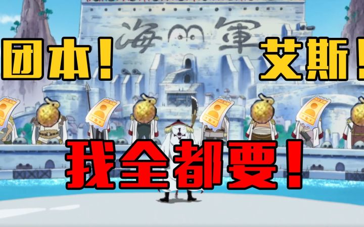 维护速览，周年版本正式公布！团本终于上线！截图