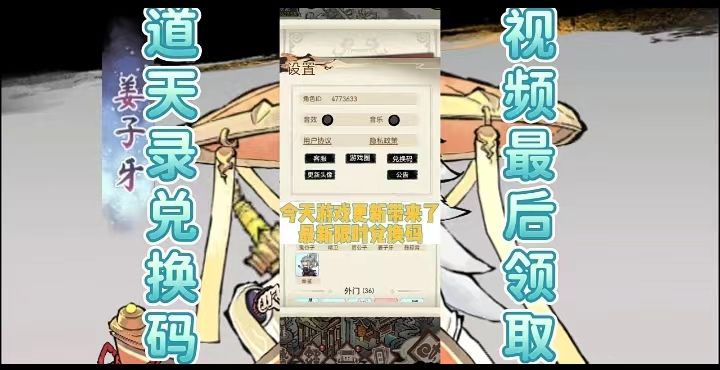 video-3097857