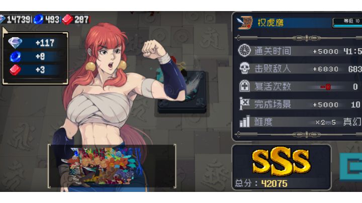 权虎鹰莽森林BOSS截图
