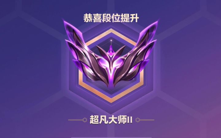 【moon】巨龙之巢版本冲分密码~神龙烈焰+旗帜截图
