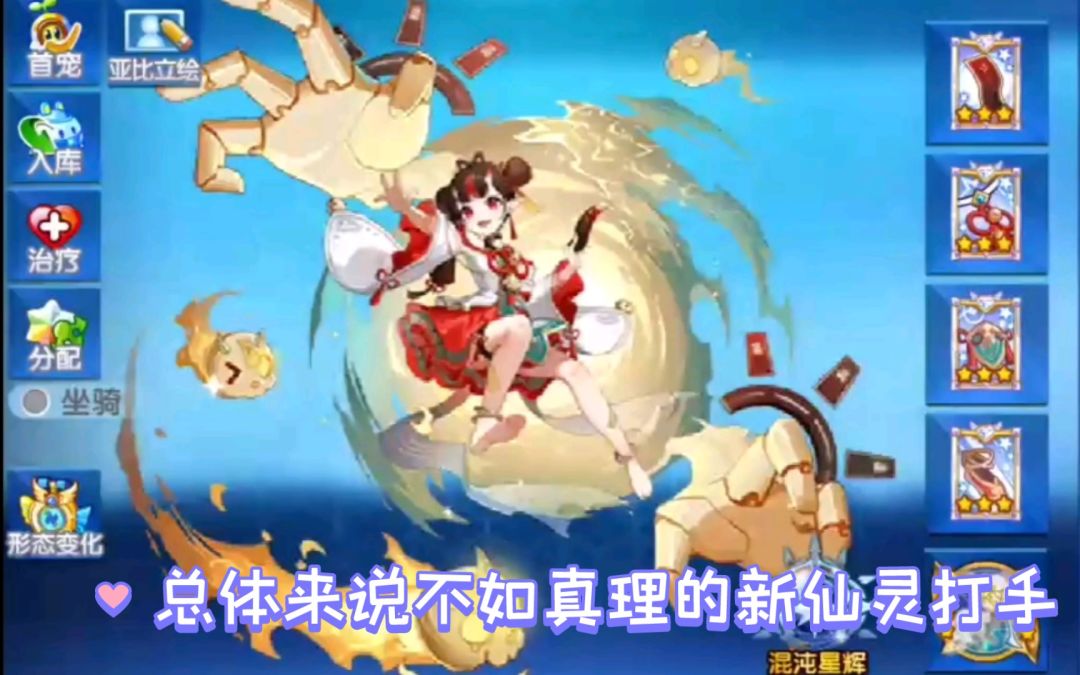 video-2526749