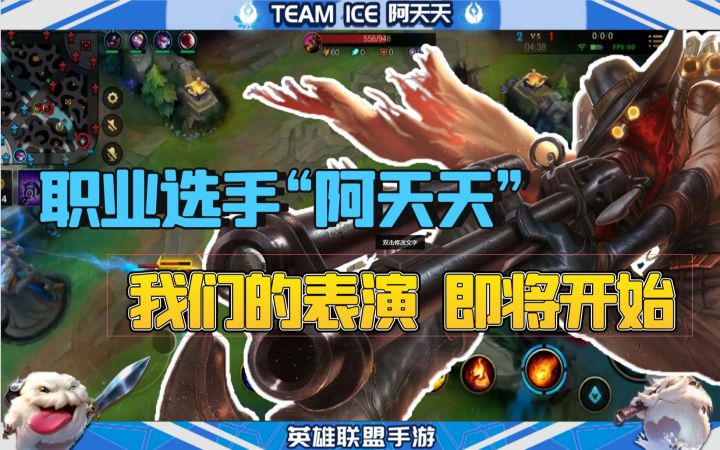 若风战队ADC这德莱文挺丝滑的,有端游内味儿了截图