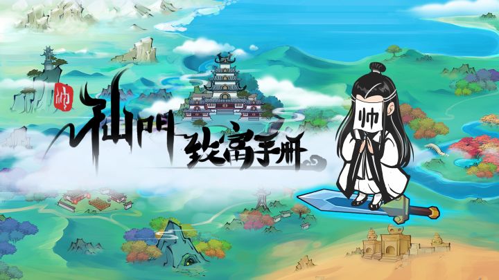 老年美术笔下的小师妹截图