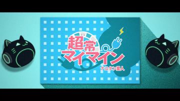 Cytus II × maimai DX +