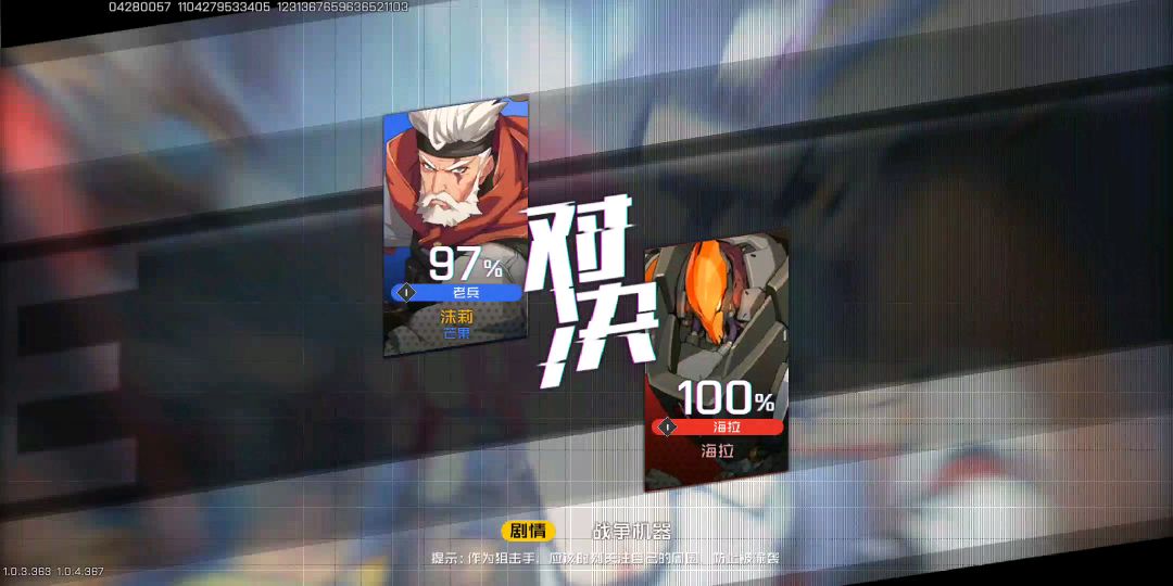 video-1083385