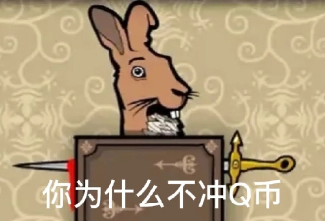 自制锈湖表情包 4