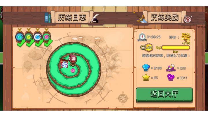 凯瑟琳单过噩梦道场截图