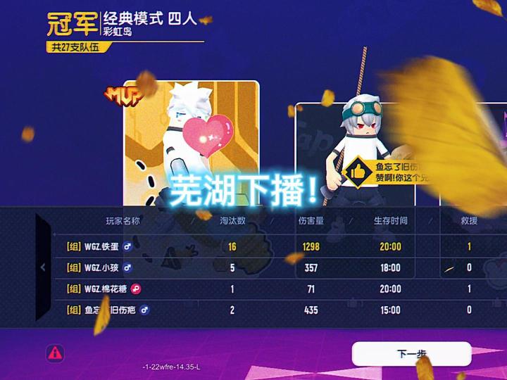 香肠派对:什么样的女孩最迷人截图