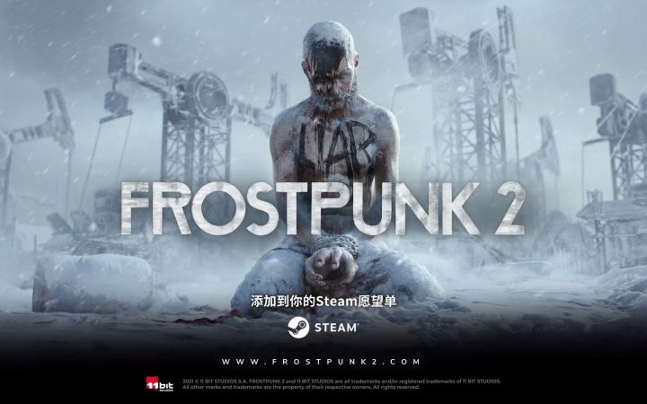 《冰汽时代2》正式公开！已上架Steam截图