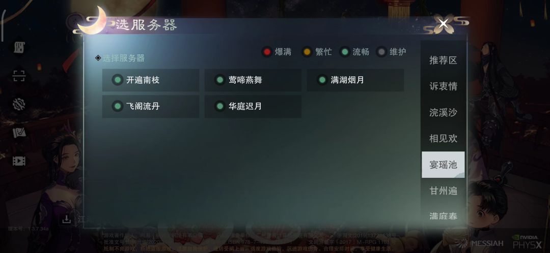video-1403284