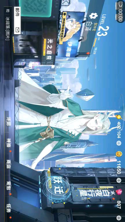 video-1152699