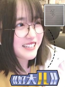 真是措不及防,整活还是你们会整#闲的闲的纯闲的 #给生活找点乐子 #憨憨日常截图