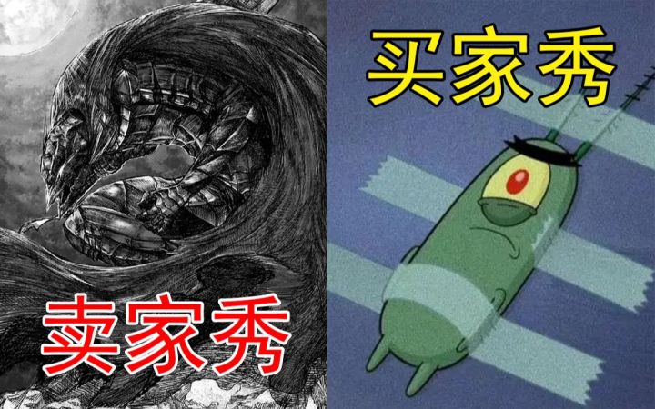 为什么我们会如此期待《堕落之主》？截图
