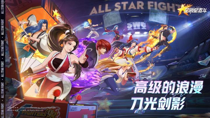 跟着格斗家们踩节拍动起来!超燃大招在线燃烧卡路里截图