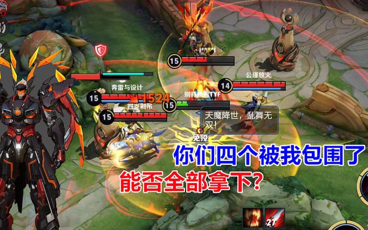 晓智哥:觉醒吕布越塔满血四人,都能拿下吗?截图