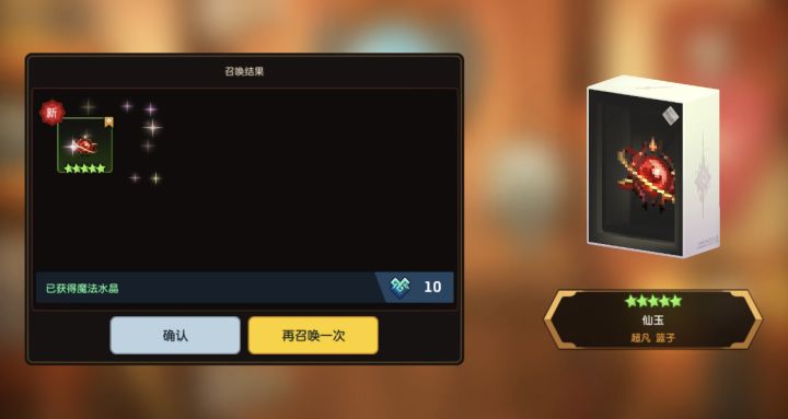 还好昨天忍住没10连截图