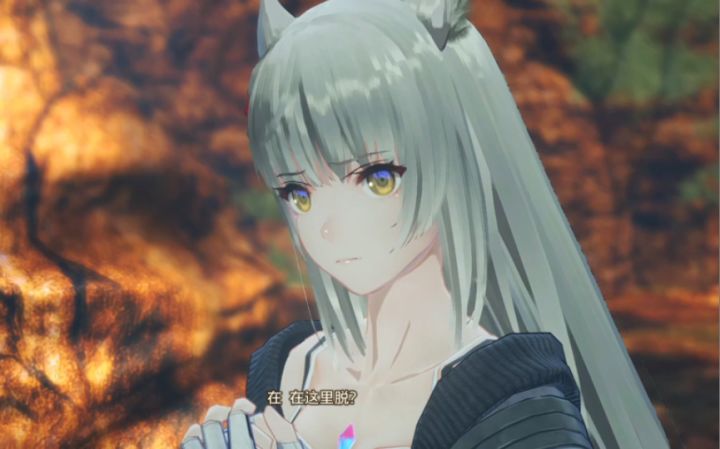 【异度之刃3】因泡温泉要脱衣服而害羞的弥央截图