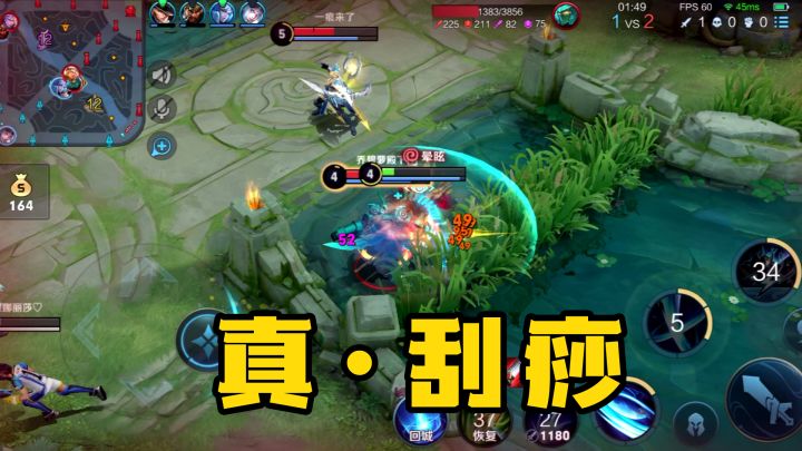 后羿三箭射下去，我一滴血都没掉，原来这就是刮痧截图