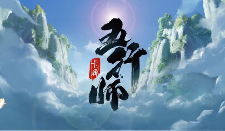 萌新土木妖保姆级攻略截图