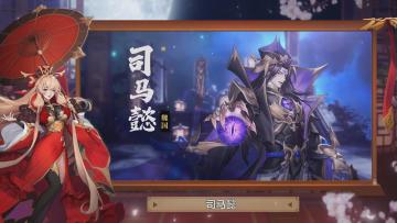 【大乔带你飞】视频解说——司马懿技能玩法介绍