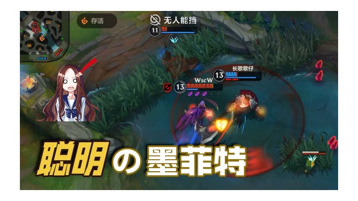 墨菲特：我只是想救人，我有什么错！？截图
