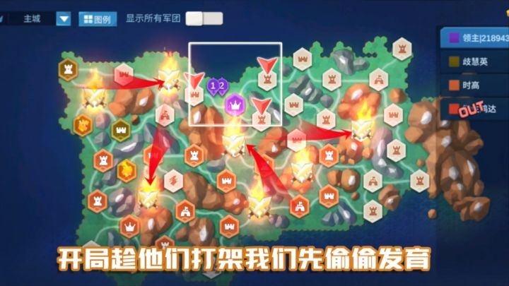 今天给大家带来一波偷家教学截图