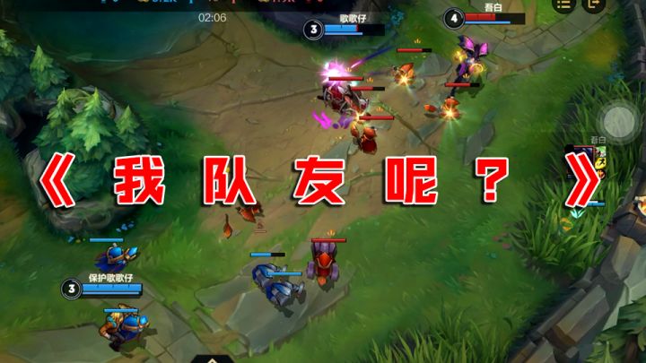 【LOLM开拓者】你永远都不知道你的队友到底在干什么！！！截图
