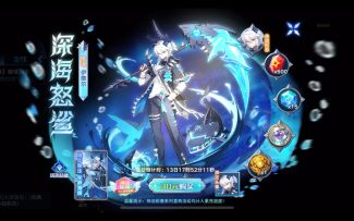 【奥拉星手游】伊撒尔“怒海狂鲨”皮肤技能特效展示。