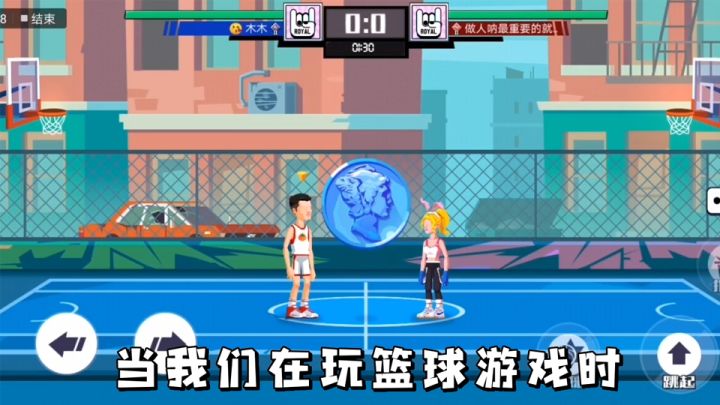当孤独的激情遇上寂寞的热血?截图