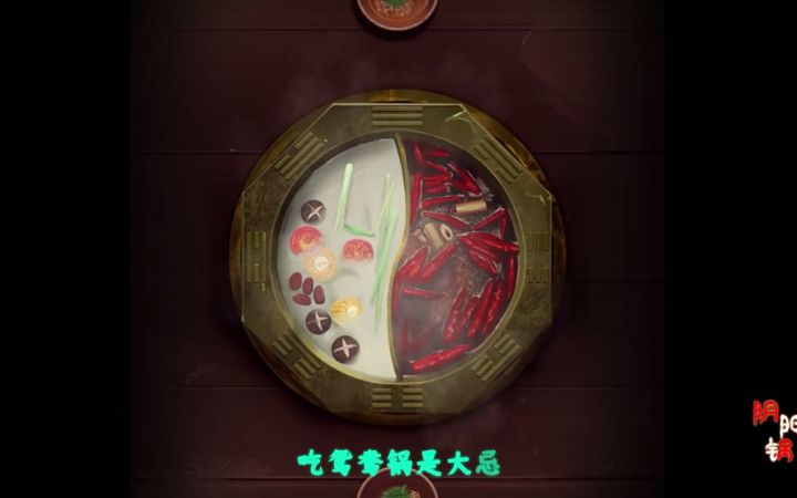 中式恐怖解谜手游《阴阳锅》新预告公开  8月19日上线截图