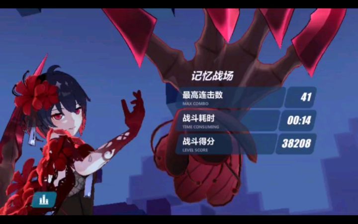 【崩坏3】9s鬼识希2秒冰猪38208(31840)截图