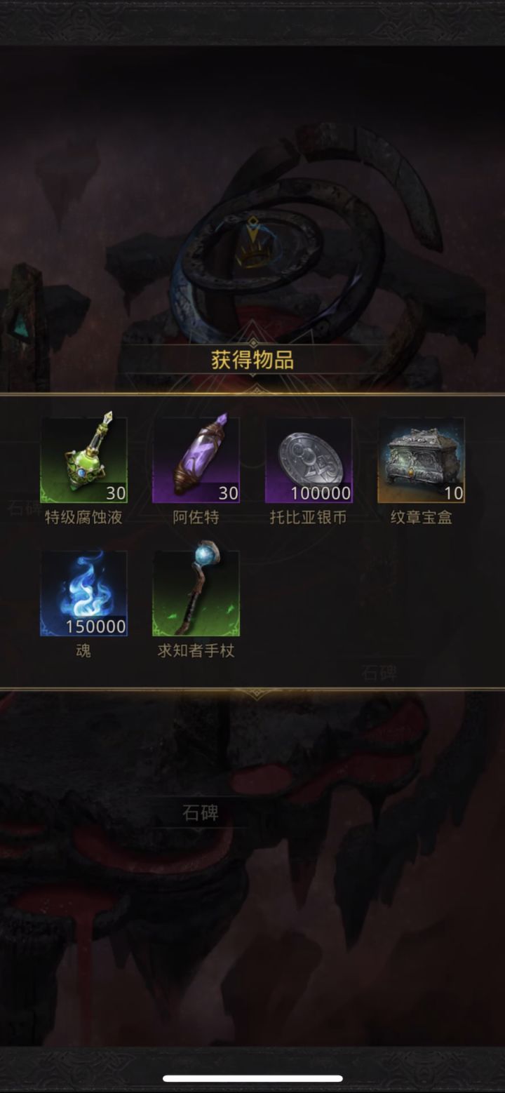 270级单c黎明站撸塔里厄斯截图