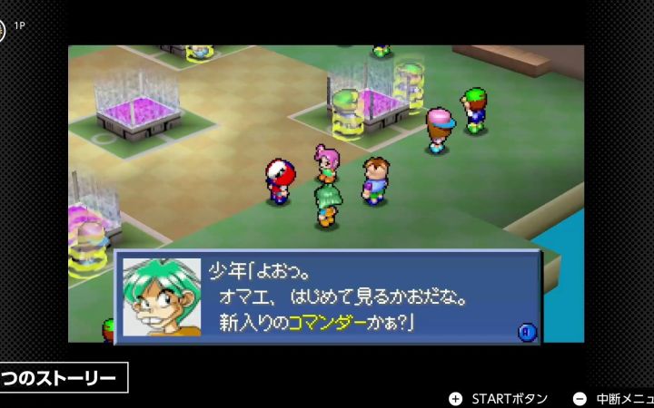 NS《N64收藏集》将在7月15日追加《组合机器人》《组合机器人V2》截图