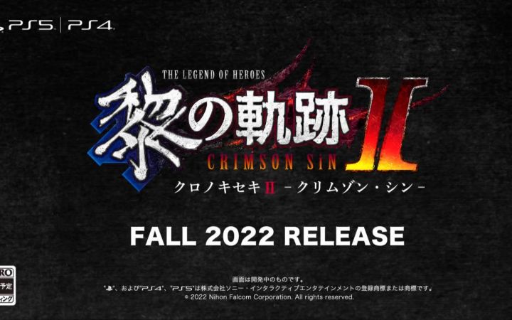 《英雄传说 黎之轨迹2》 先导预告片 | 2022年秋季登陆PS4/5截图