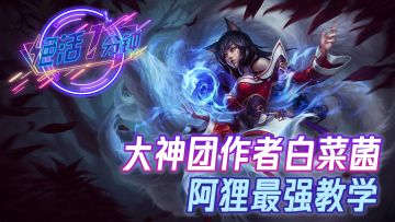刮痧天后？让你尝尝魅惑的厉害！