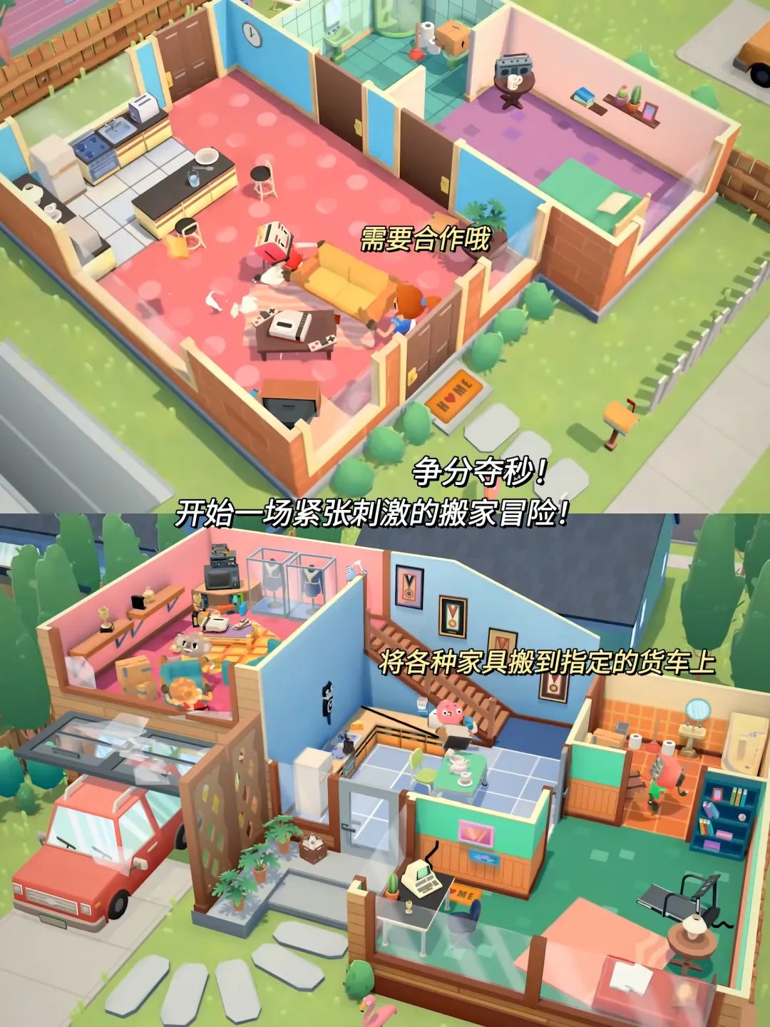 笑到肚子痛!胡闹搬家你小子有点东西 2