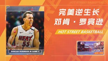 从一无是处到叫板詹皇，他完成了完美逆生长