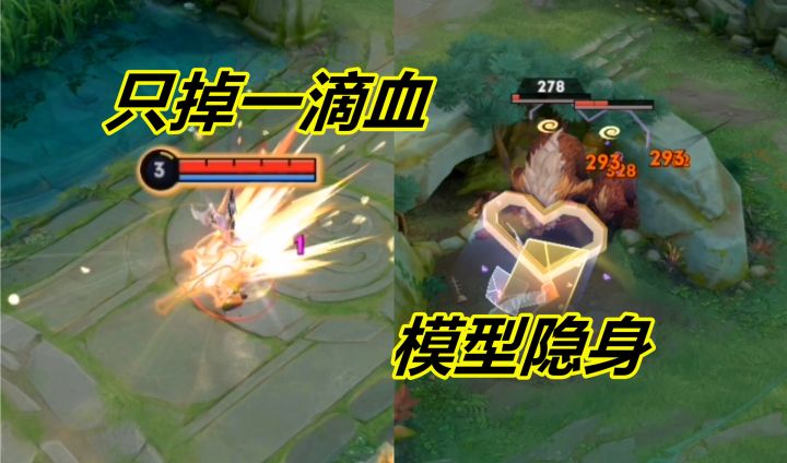 体验服迎来S27赛季，出现了三大神奇操作，戴眼镜才可以玩曜截图