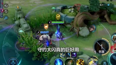 “锁头A瞬”百里守约 大闪近身拿下红buff截图