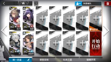 【阴云火花】突袭TB-5 无核低配4人