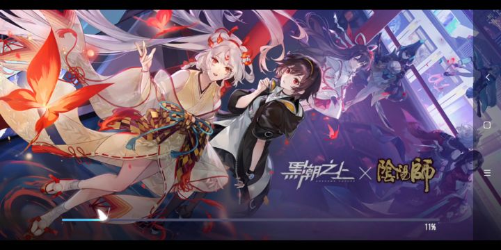 樂let-黑潮之上&阴阳师-神龛幻境（不知火出战）截图