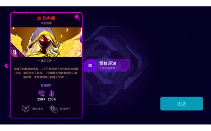vs阿瑞斯（在地上挨最毒的打截图