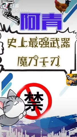 #像素射击 #像素射击创意工坊截图